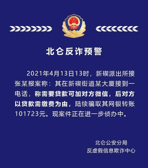 2025新奥精准正版澳门码,全面释义、解释与落实-警惕虚假宣传-全面释义、解释与落实